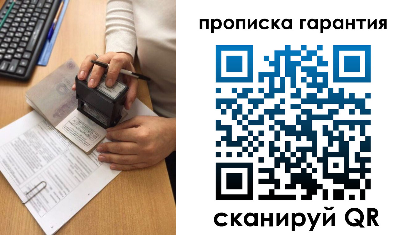 форма 3 в Калининграде