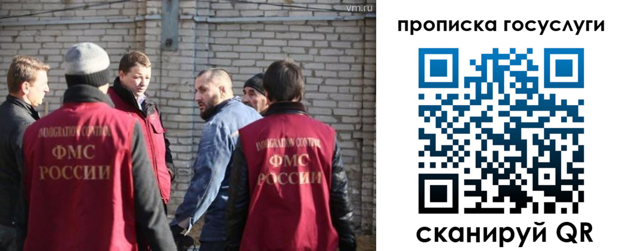 прописка иностранных граждан в Калининграде