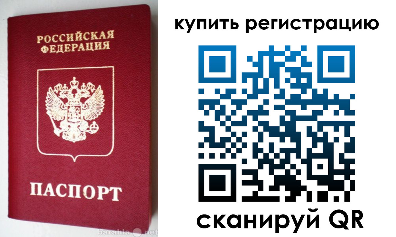 регистрация для школы в Калининграде