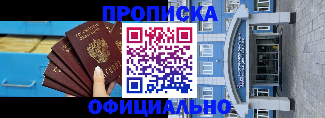 регистрация для дет. сада в Калининграде