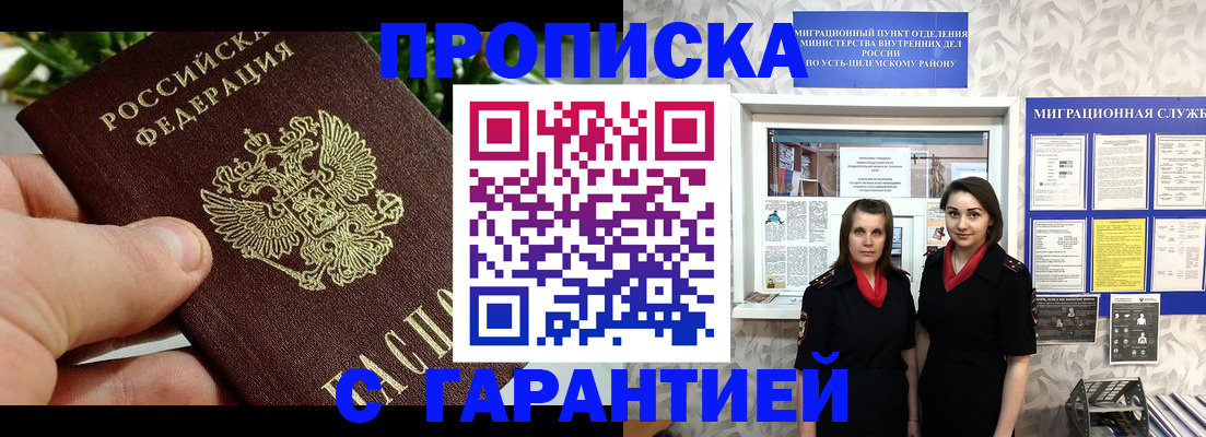 регистрация для школы в Калининграде